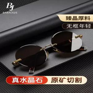 수정 선글라스 무테 라운드 동글이 안경 부모님 생신선물  운전용선글라스