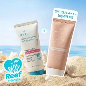 [20%+50g추가 ] 아베아 백탁없이 가벼운 톤업 미네랄 선스크린 핑크 톤업 플러스 50g SPF50 PA++++ 논나노 무기자차 리프프렌들리