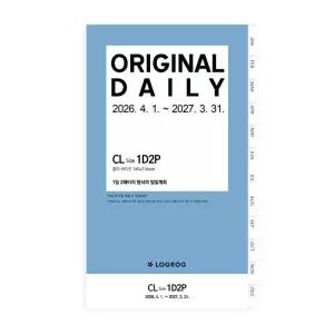 프랭클린플래너 26년 4월 오리지날 1D2P CL 리필속지 LOGROG