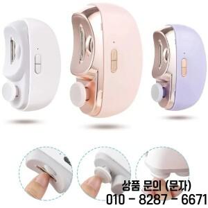 전기 손톱깎이 자동 라이트 포함 휴대용 폴리싱 네일 트리머 14세 이상 성인 노인용