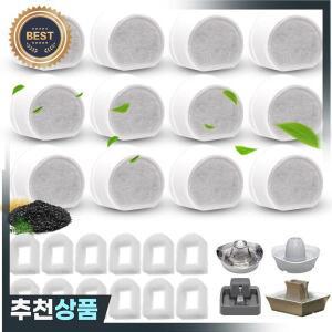 8개의 탄소 필터 폼 프리 교체품 펫세이프 아발론/파고다/세도나 강아지  고양이 애완동물 정수기 호환