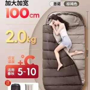 사계절용 겨울 경량침낭 캠핑 넓은 15kg그레이230x100 경량 휴대용 베 여름 침