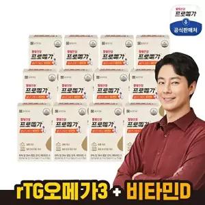 [종근당건강]프로메가 알티지오메가3 비타민D 12박스