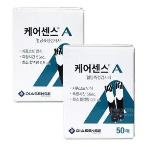 케어센스 A 혈당측정검사지 100매(50매 x 2개 _ 사용기한 : 2026.08.28) /스트립지