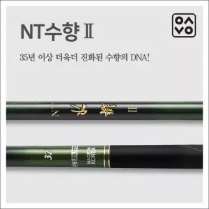 은성 다이아플렉스 NT 수향2 24 민장대 민물낚시대