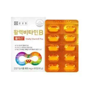 [하프클럽/오티마트]활력비타민B 플러스 60정