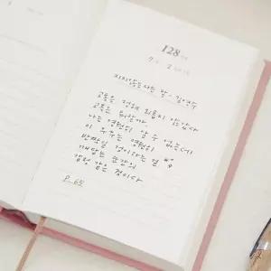 1년 일기장 성인 어른 하루 5분 아침 일기 세줄 3줄 한줄 마음