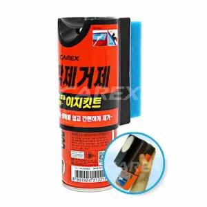 유막 제거 키트 자동차유리 셀프유제거패드 오염물 스펀지 기름때 유리 앞유리 차량 막제 제거제 자동제 물