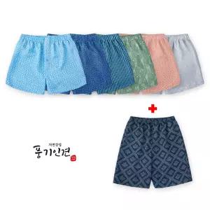 자연감성 풍기인견 트렁크 총 7종