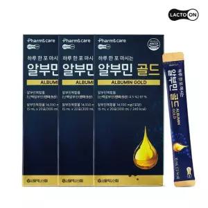 [락토온]하루 한 포 마시는 알부민 골드 20포 3세트(쇼핑백증정)