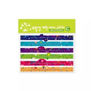 고집 NEW 부활절 계란 띠지스티커 30개용 6170 C.연두 하트 계란꾸미기스티커