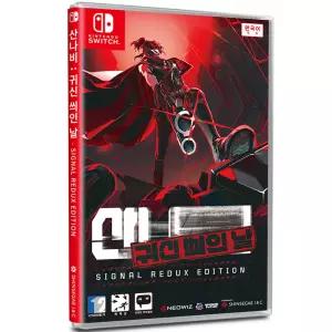 닌텐도 스위치 산나비 귀신 씌인 날 (한글판)