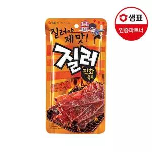 [샘표] 질러 직화육포 45g