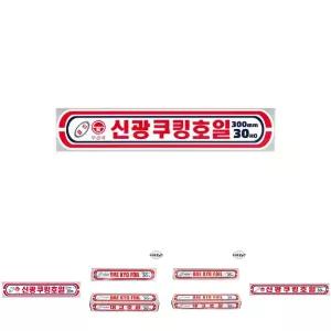 신광 알루미늄 은박 쿠킹 호일 30CM X 30HO 10개입/은박지/삼진/알미늄/포일/위생/시트지/구이용/사각/쿠킹