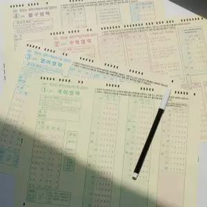 수능 시험 연습용 OMR 답안지 카드 5종 OMR카드 OMR 오지선다 수능OMR 5지선다