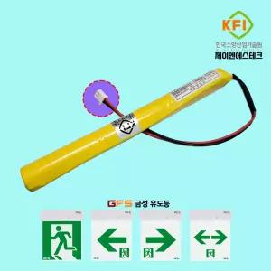 제이엔에스테크 624번 3.6V AA 900mAh 유도등 배터리 GFS 금성용 천장형 중형 유도등 오리지널 배터리