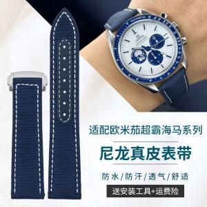 오메가 스피드마스터 스누피 310 311 뉴 씨마스터 AT150과 호환 가능 - 나일론 스트랩/ 가죽 시계 밴드 20m