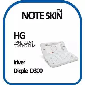 노트스킨 아이리버 딕플 D300 고광택 필름 - 벌크 D300 액정보호필름