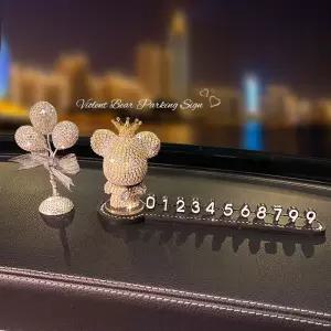 곰큐빅 주차번호판 차량용 화이트 브릭 전화번호 자동차 장식품 인테리어 고급