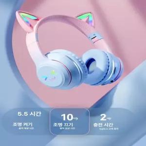 든든커머 고양이귀헤드셋 헤드폰고양이 게이밍