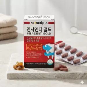 양치해도 잇몸 신경쓰는 4050 추천 인사덴티 골드 60정 프로폴리스 칼슘