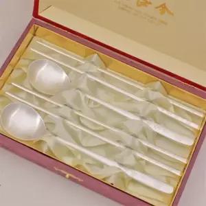 2벌 大장금 은수저