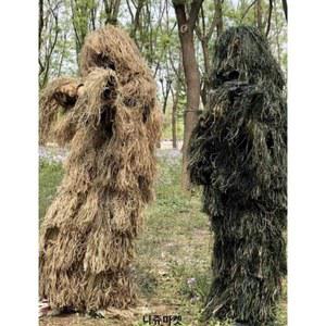 서바이벌 졸업사진 덤블 초록 니쥬 위장복 길리슈트 3급