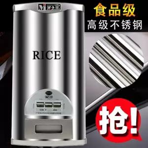 스텐 진공쌀통 30kg 자동 밀폐함 계량 보관 쌀 대용량