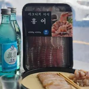 발효회  삭힌홍어 흑산도산 자연산 생홍어회 1KG 삼합용 홍어애탕 무침용