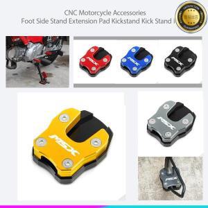 혼다 MSX125 Grom MONKEY 오토바이 액세서리 킥 스탠드 풋 사이드 확장 패드 지지판