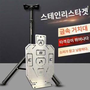 타겟 표적지 과녁판 스틸 에어소프트건 훈련대상 플립형 화살 들었다 접이식 클럽판받침대
