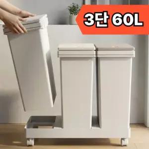 대용량 60L 3단 분리 사무실 학교 재활용 분리수거함 분리수거통 쓰레기통 박스 3종세트