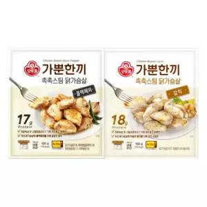 가뿐한끼 촉촉스팀 닭가슴살 100g 블랙페퍼 10개 + 갈릭 10개