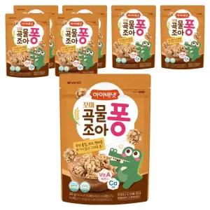 아이배냇꼬마 곡물조아퐁 과자