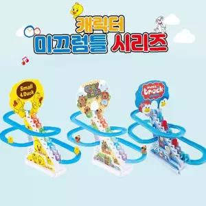 미끄럼틀 놀이기구 러버덕 오리 카피바라 펭귄 캐릭터 완구 유아 실내 놀이 장난감