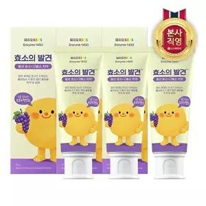 [LG생활건강]페리오키즈 효소의 발견 고불소 치약 트로피칼민트 80g x 3개
