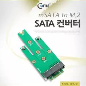 [셀러에이드]M.2 변환 컨버터 mSATA to M.2 NGFF SSD KEY B