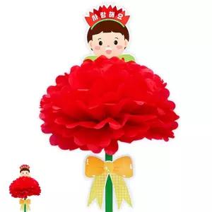 내얼굴 대왕 카네이션 창의만들기