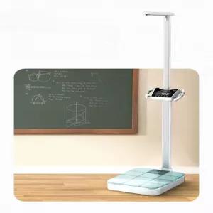 키재는기계 자동 신장계 몸무게 측정기 학교 보건실 병원 자동신장계