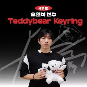 [네오플레인][KT위즈] 오원석 프로야구 선수 테디베어 키링 불꽃야구 크보 팬 굿즈 판매 선물템