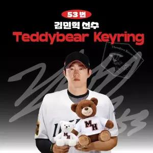 [네오플레인][KT위즈] 김민혁 프로야구 선수 테디베어 키링 불꽃야구 크보 팬 굿즈 판매 선물템