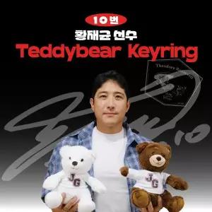 [네오플레인][KT위즈] 황재균 프로야구 선수 테디베어 키링 불꽃야구 크보 팬 굿즈 판매 선물템
