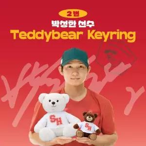 [네오플레인][SSG랜더스] 박성한 프로야구 선수 테디베어 키링 불꽃야구 크보 팬 굿즈 판매 선물템