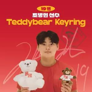 [네오플레인][SSG랜더스] 조병현 프로야구 선수 테디베어 키링 불꽃야구 크보 팬 굿즈 판매 선물템