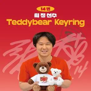 [네오플레인][SSG랜더스] 최정 프로야구 선수 테디베어 키링 불꽃야구 크보 팬 굿즈 판매 선물템