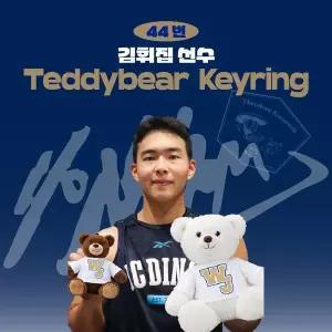 [네오플레인][NC다이노스] 김휘집 프로야구 선수 테디베어 키링 불꽃야구 크보 팬 굿즈 판매 선물템