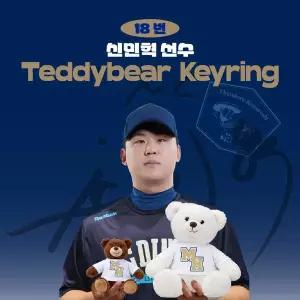 [네오플레인][NC다이노스] 신민혁 프로야구 선수 테디베어 키링 불꽃야구 크보 팬 굿즈 판매 선물템