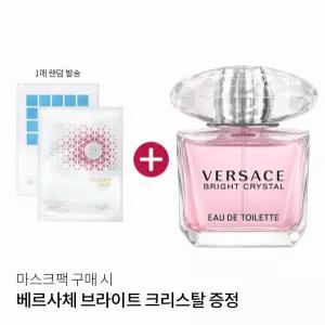 베르사체 브라이트 크리스탈 90ml 테스터 증정(더마유어셀 마스크팩 구매 시)