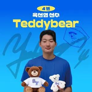 [네오플레인][삼성라이온즈] 육선엽 프로야구 선수 테디베어 인형 크보 팬 굿즈 판매 선물템