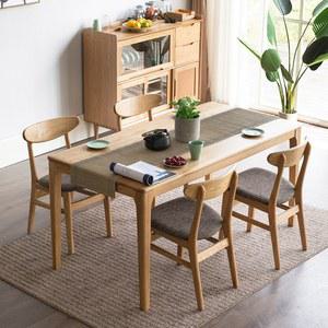 치목공방 오크 식탁 전원목 소형 밥상 가정용 모던 책상 심플 북유럽